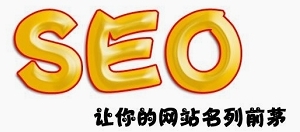 SEO վǰé